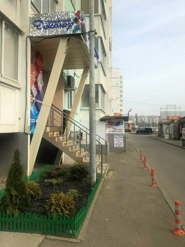 Вход в стоматологию «Семейный доктор»