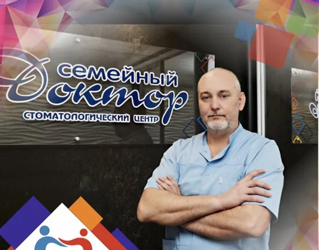Вадим Маратович Касимов — стоматолог-ортодонт